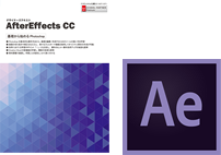 AfterEffects CC