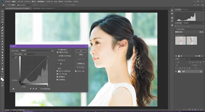 Adobe CC Photoshop