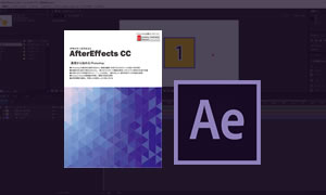 AfterEffects CC  講座
