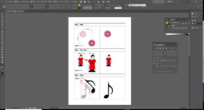 Adobe CC InDesign