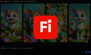Adobe Illustrator CC講座